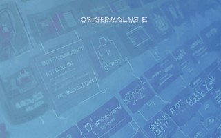 信息化咨询工作流程表格，系统梳理与操作指南